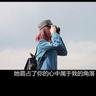 天黑请闭眼